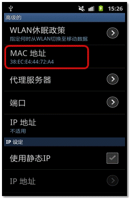 I8150βѯMACַ